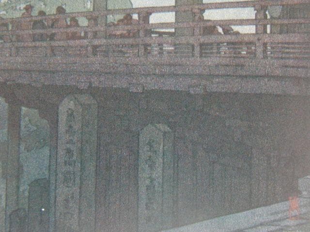 吉田博、【奈良の夕】、希少な額装用画集より、美品、日本人画家、新品額装付