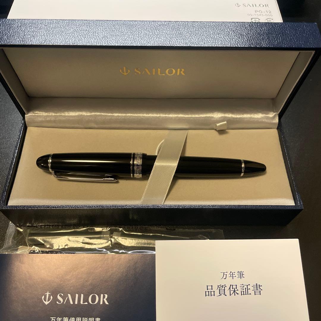 セーラー万年筆　プロフィット21 M中字　銀