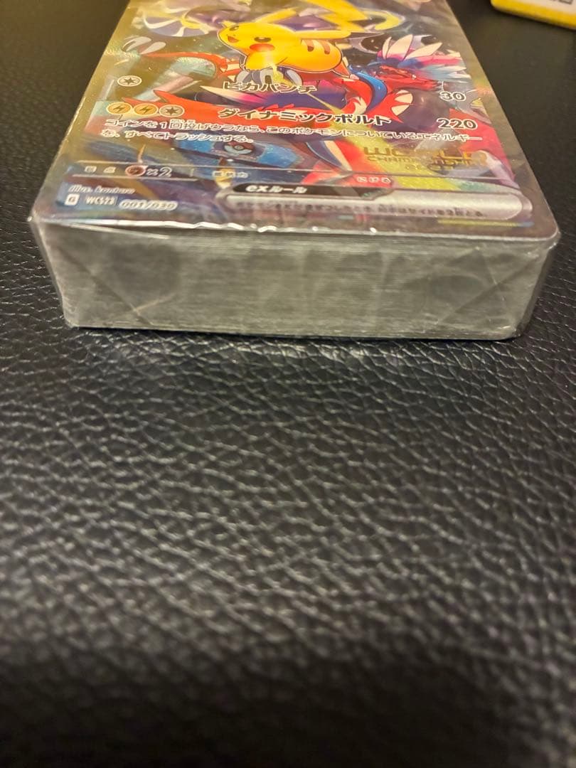 横浜記念デッキ ピカチュウ　デッキ　未開封 WCS2023横浜 ポケモンカード