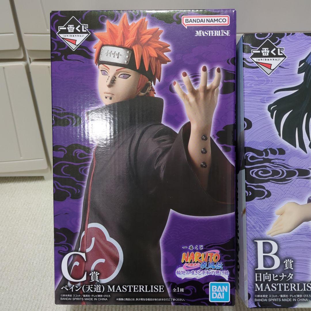ナルト　一番くじ　日向ヒナタ　ペイン（天道）フィギュア　MasterLise
