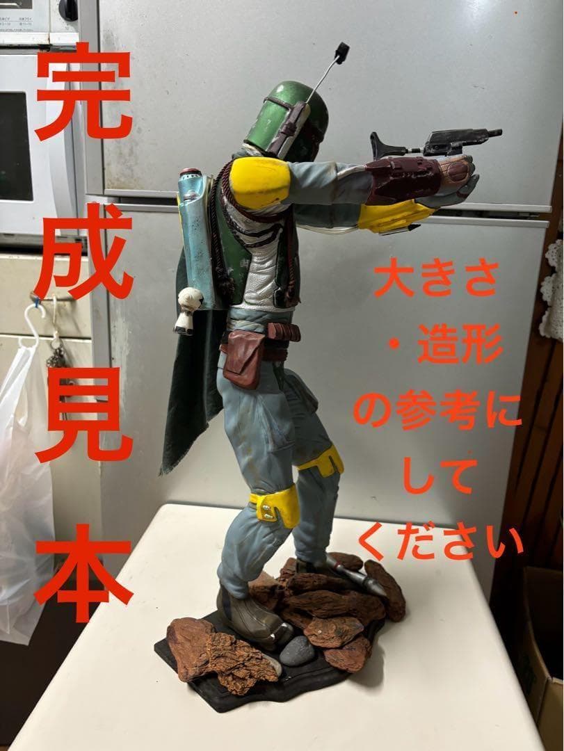 スターウォーズ　スクリーミン　ソフビキット　ハンソロ