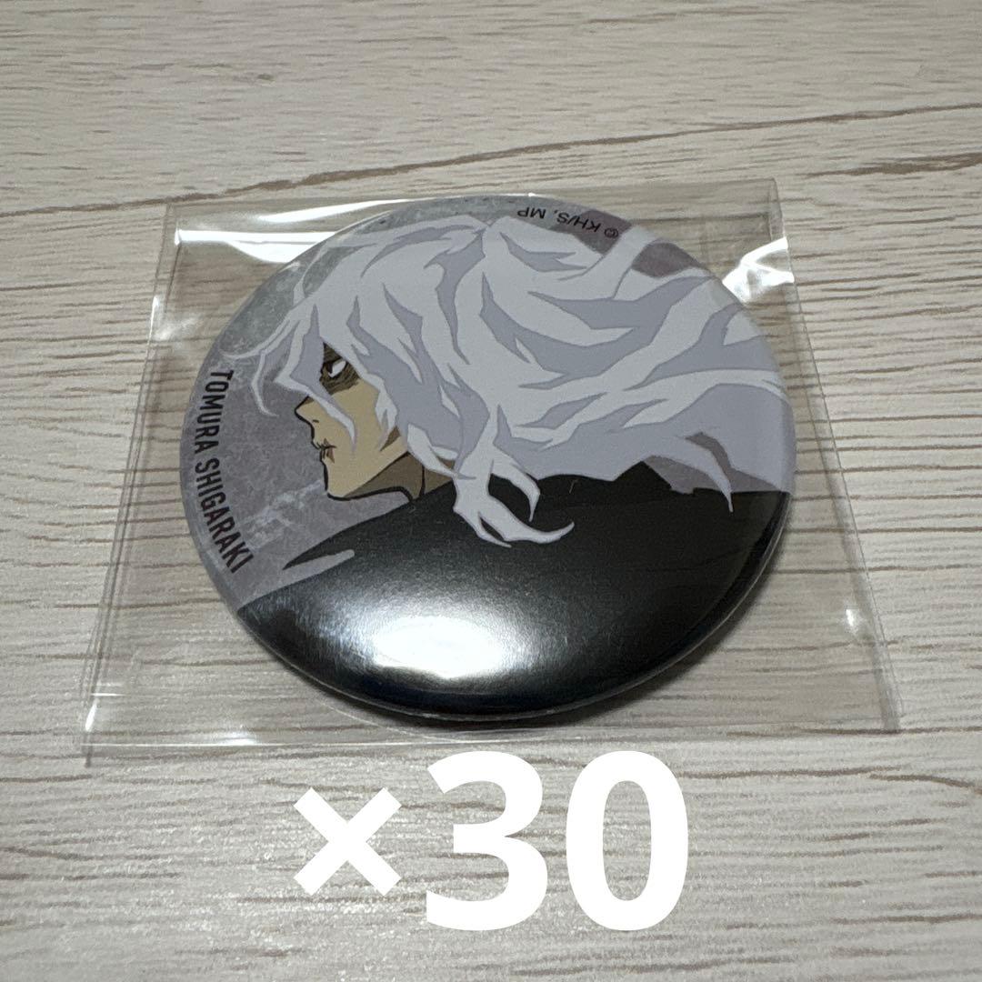 死柄木弔　ベースヤード缶バッジ　30個セット