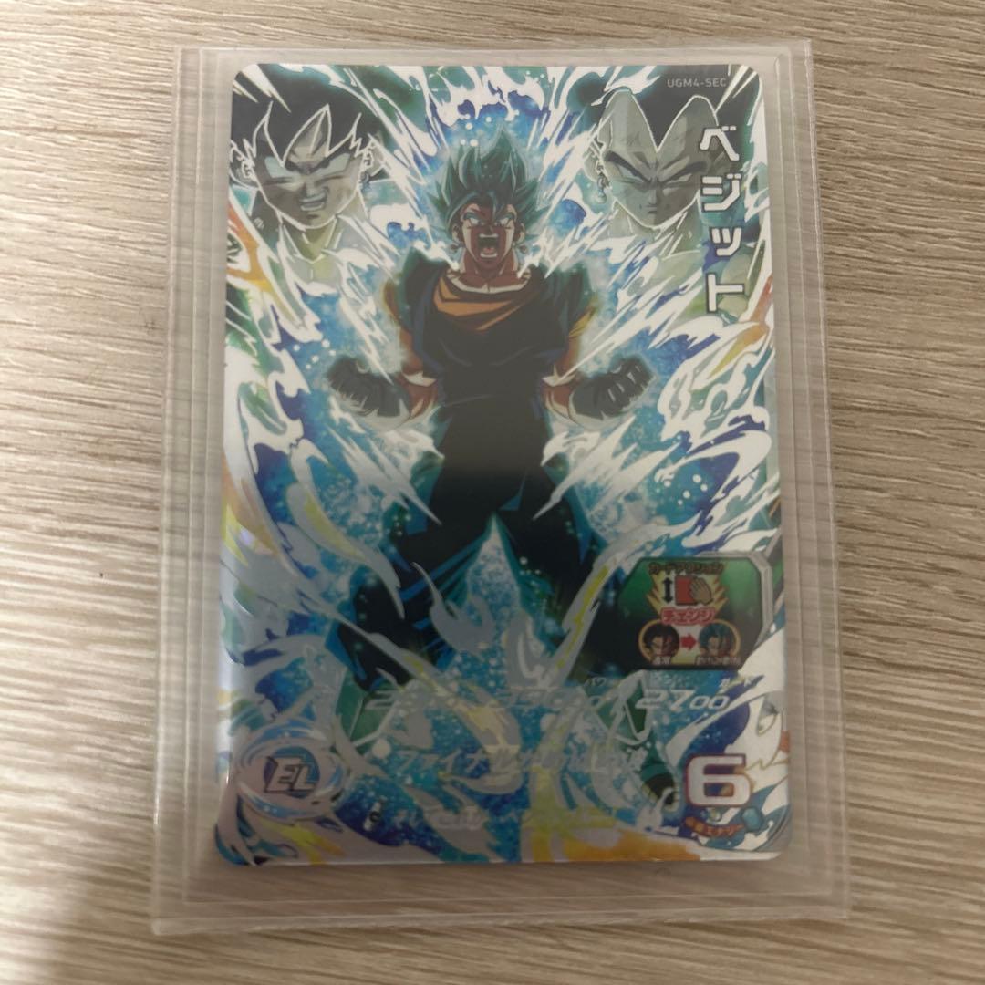 スーパードラゴンボールヒーローズ ベジット Z-006