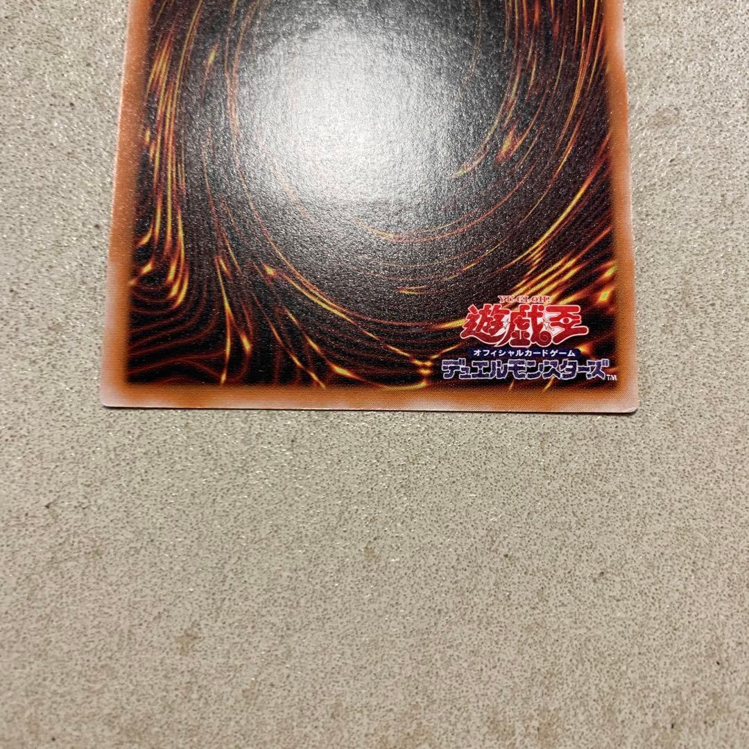 マジシャン・オブ・ブラックカオス レリーフ 306-057