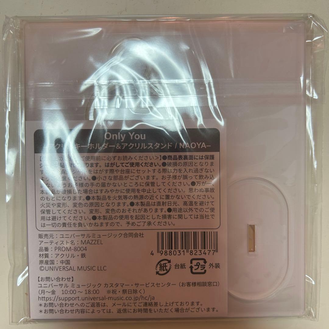 NAOYA Only You MUZEUM盤 アクスタ