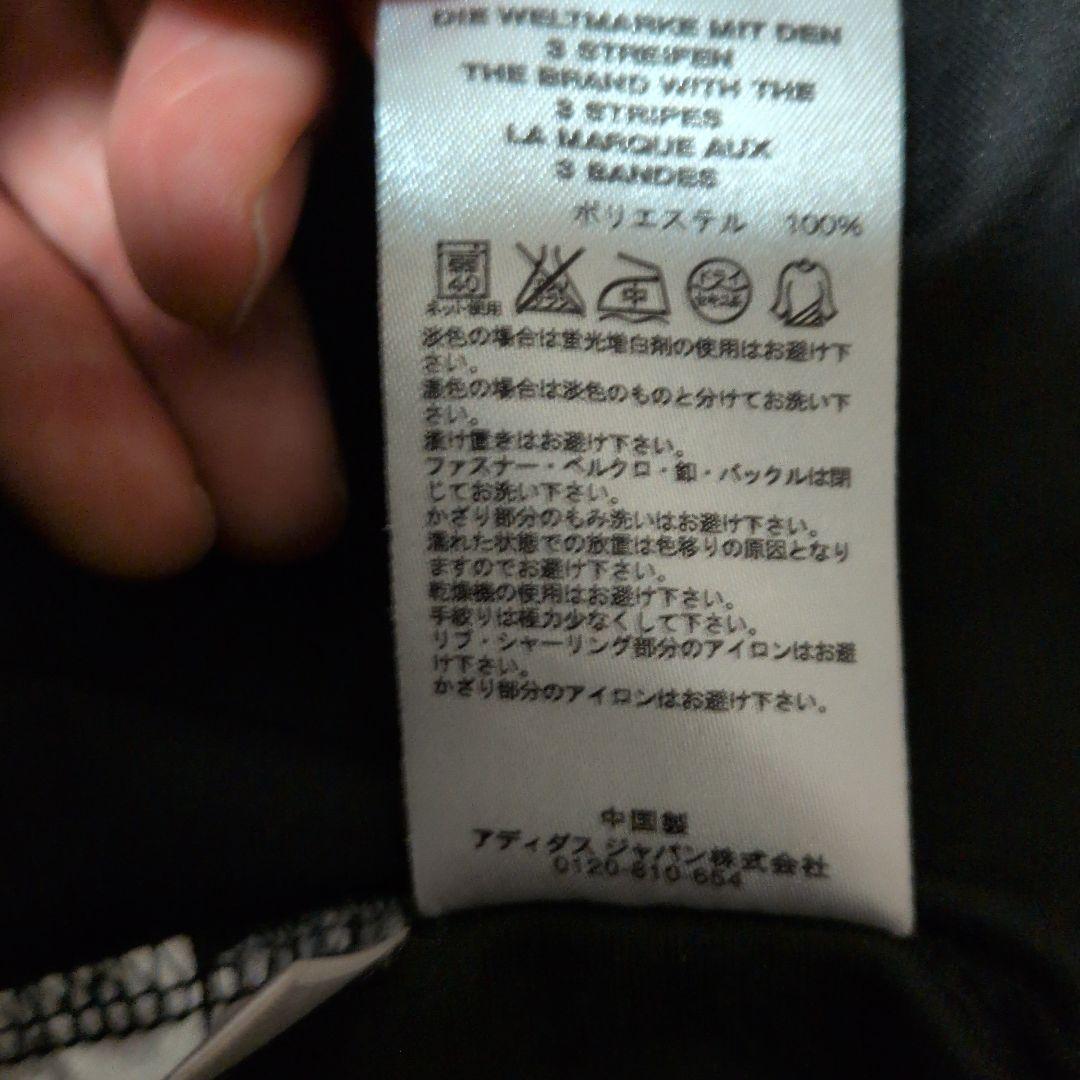 adidas 09/10 ニューカッスルユナイテッド　トラックジャケット