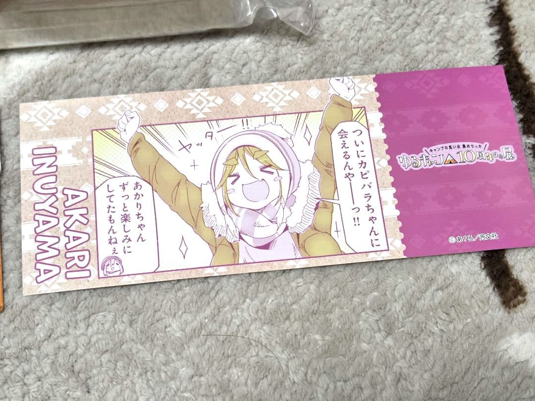 『ゆるキャン△』 10周年展 先行発売/限定版 笑's B6君 メタル賽銭箱