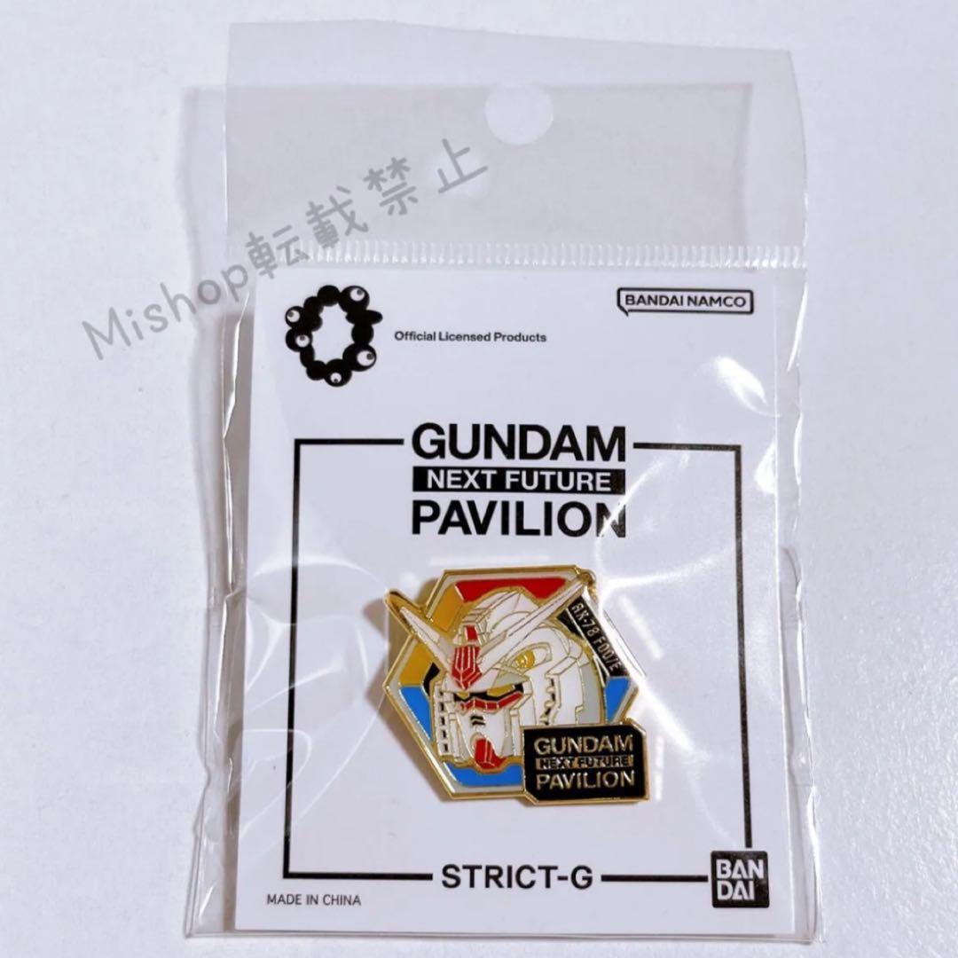 EXPO2025 大阪関西万博 ガンダム館 パビリオン ピンバッジ ピンバッチ