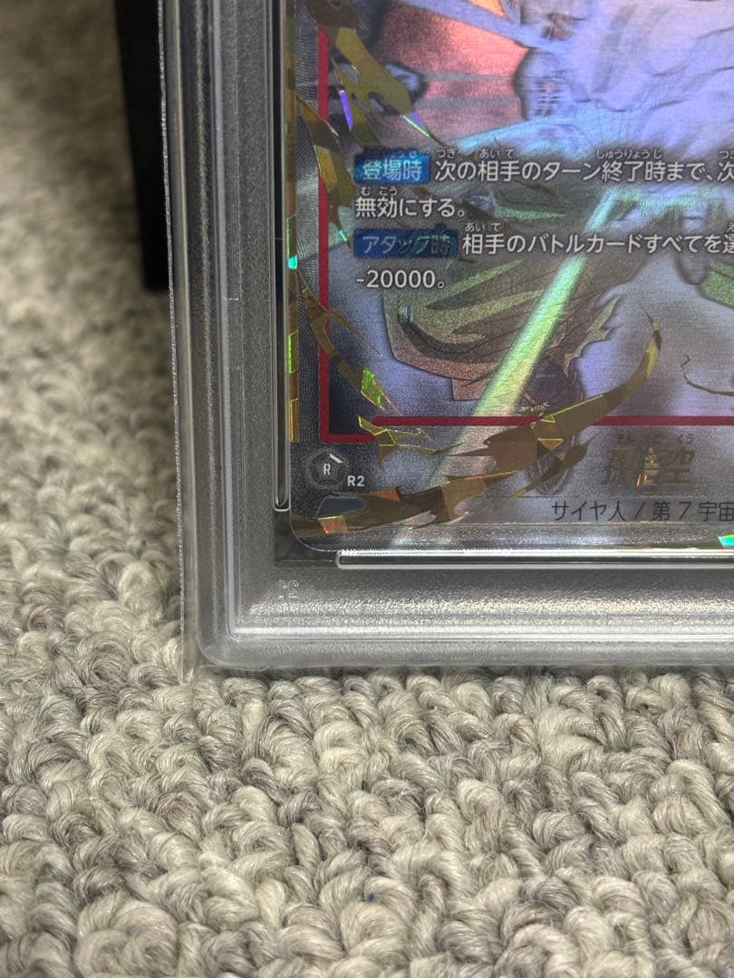 ドラゴンボールフュージョンワールド 孫悟空 スーパーパラレル FB04-129P