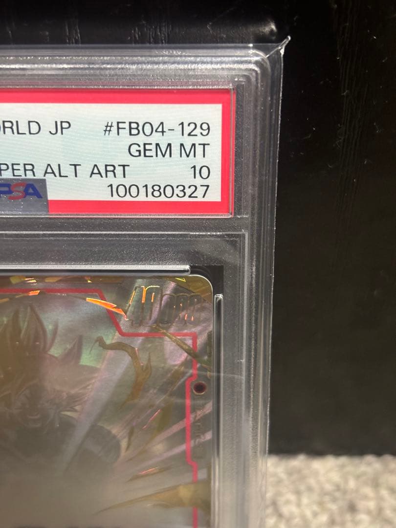 ドラゴンボールフュージョンワールド 孫悟空 スーパーパラレル FB04-129P