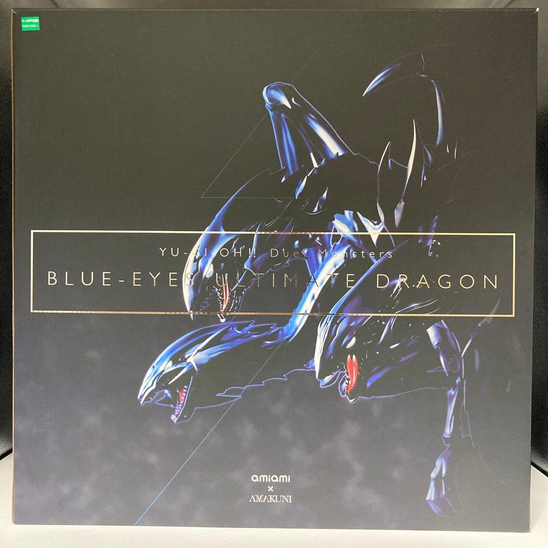 遊戯王 デュエルモンスターズ 青眼の究極竜 フィギュア あみあみ×AMAKUNI