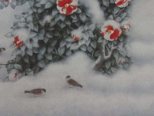 佐藤太清、【雪つばき】、希少な額装用画集より、新品額装付、状態良好