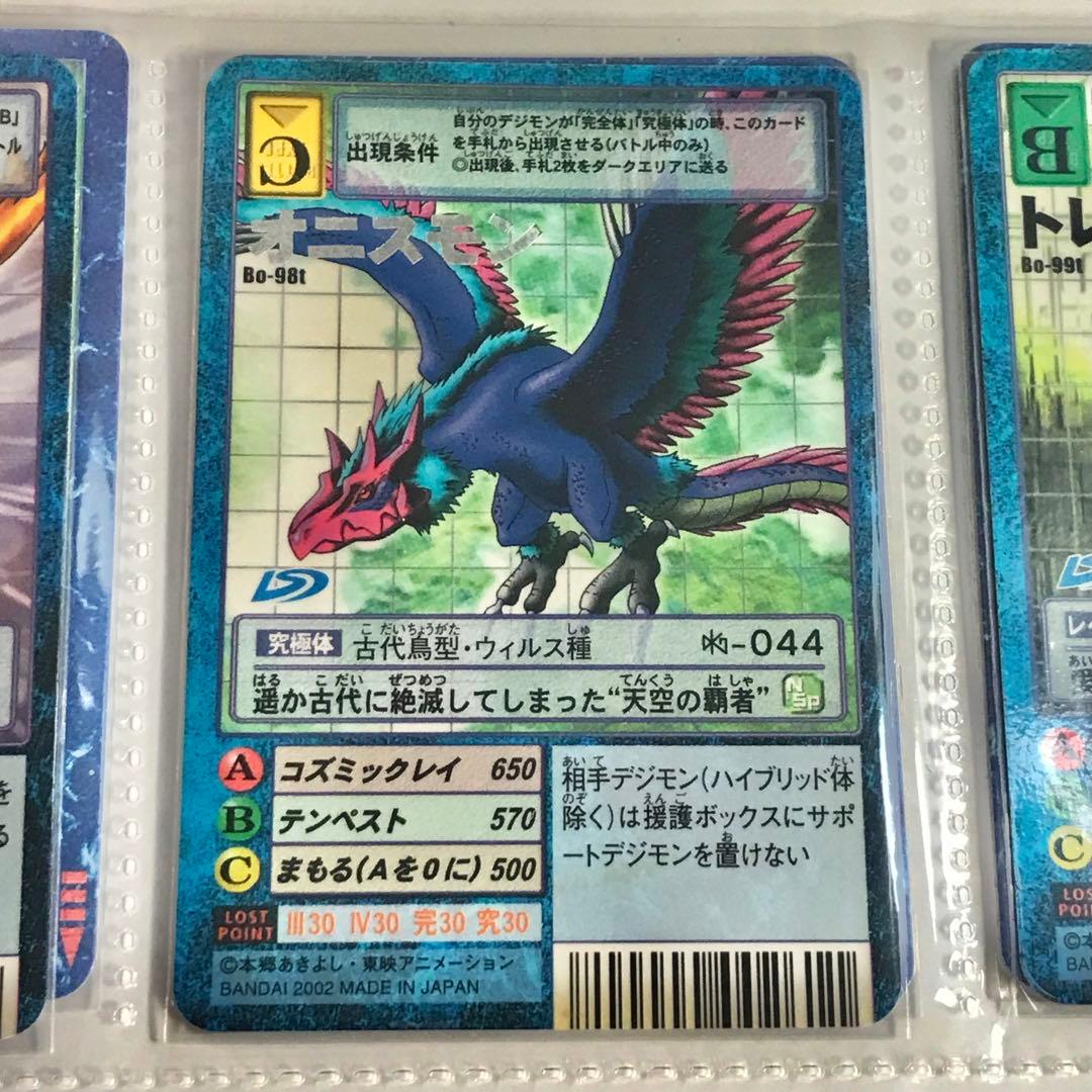 バラ売り相談可能【拡張ボード(5/6)デジモン大人買い】【oka】