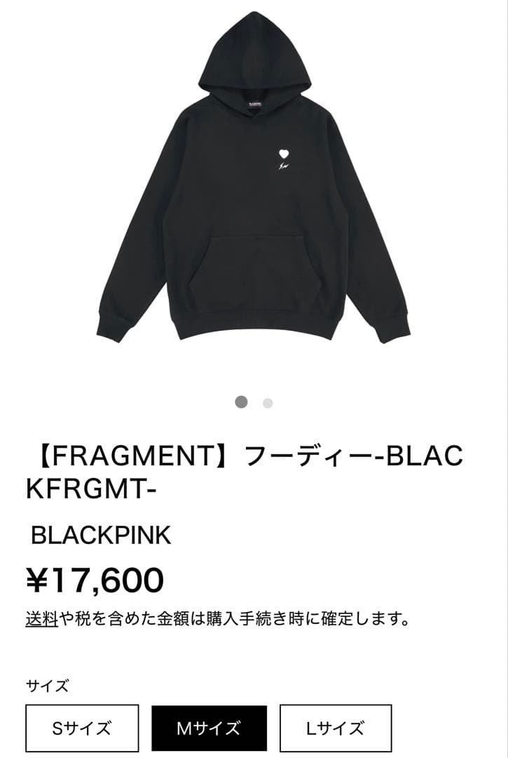 BLACKPINK 【FRAGMENT】フーディー‐BLACKFRGMT