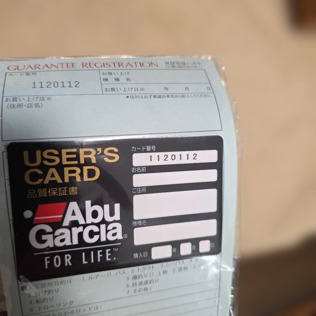 カーディナル33CDL