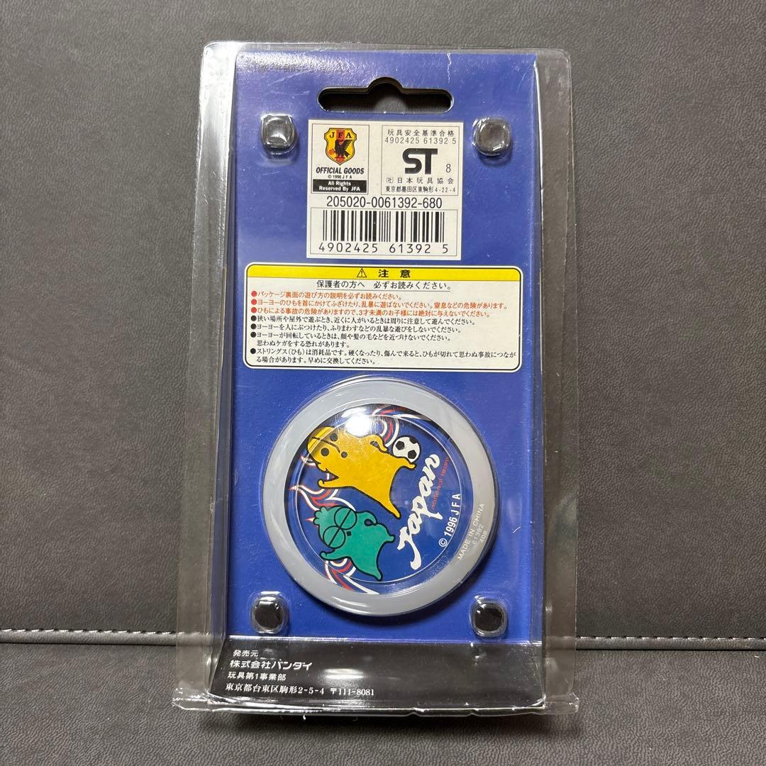 ハイパーヨーヨー 日本代表チーム 限定品 ジャパンナショナルチーム 激レア