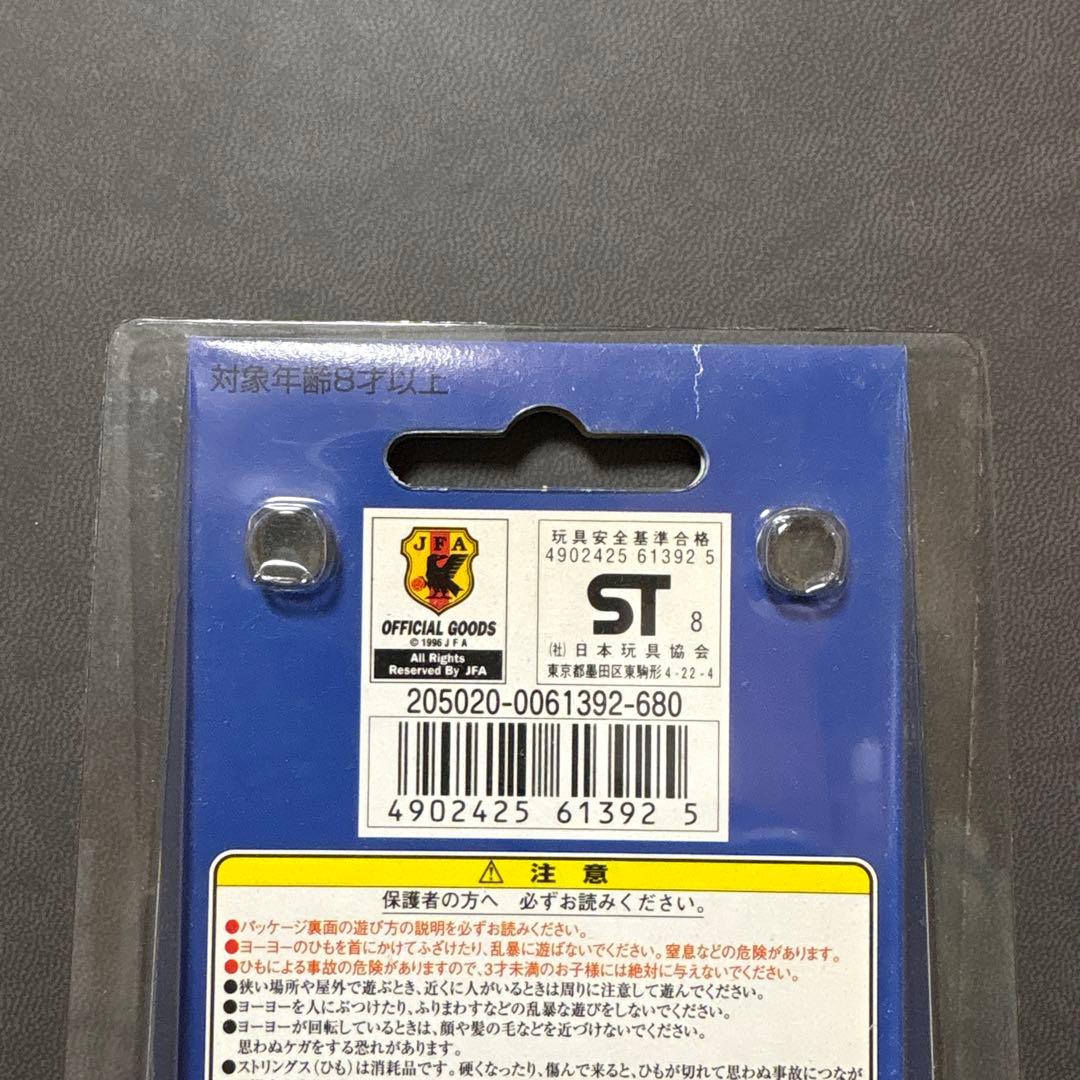 ハイパーヨーヨー 日本代表チーム 限定品 ジャパンナショナルチーム 激レア