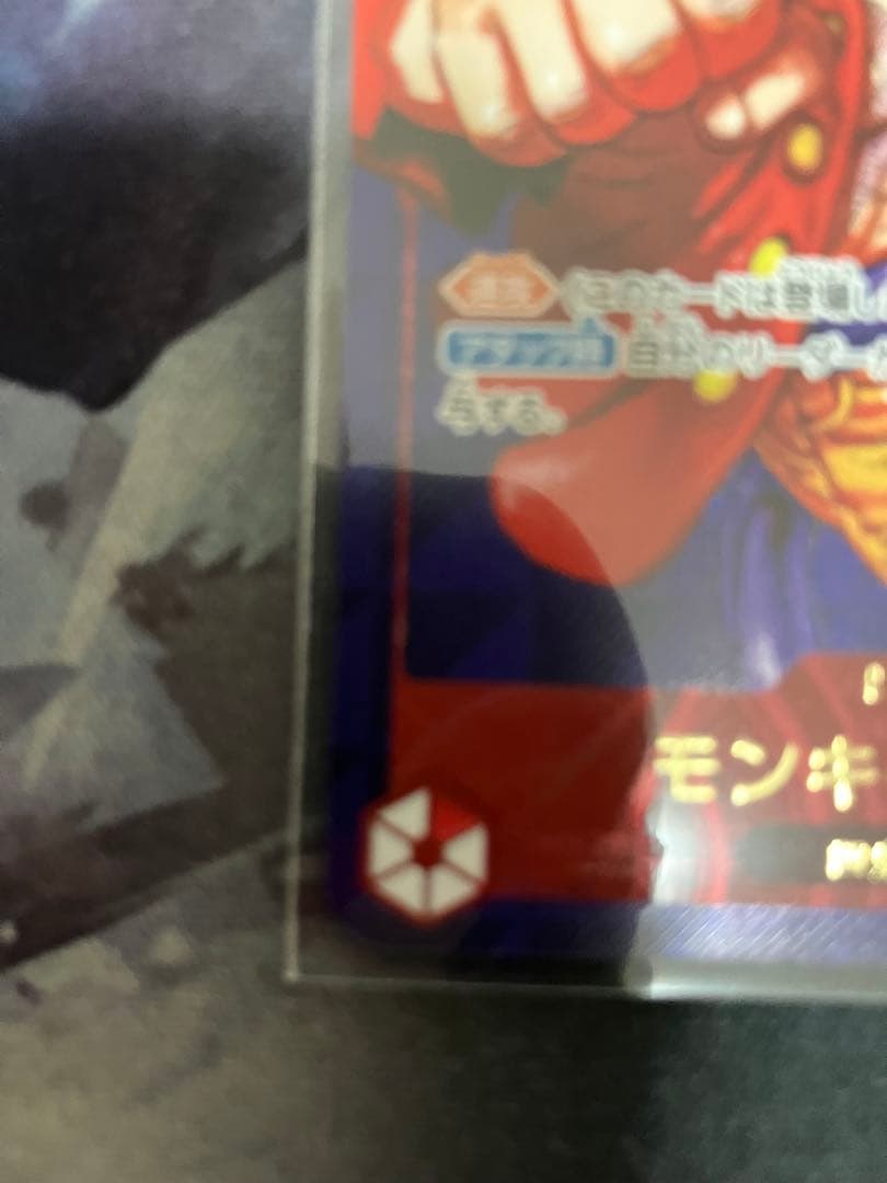 ワンピースカードゲーム　フラッグシップ　ルフィ　　新品未開封