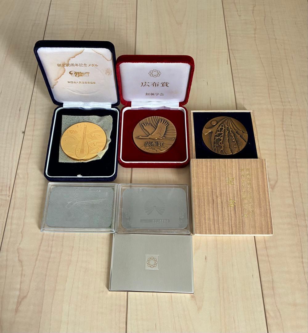 創価学会　記念メダル、ネクタイピン、御影石等まとめ売り25点セット　コレクション