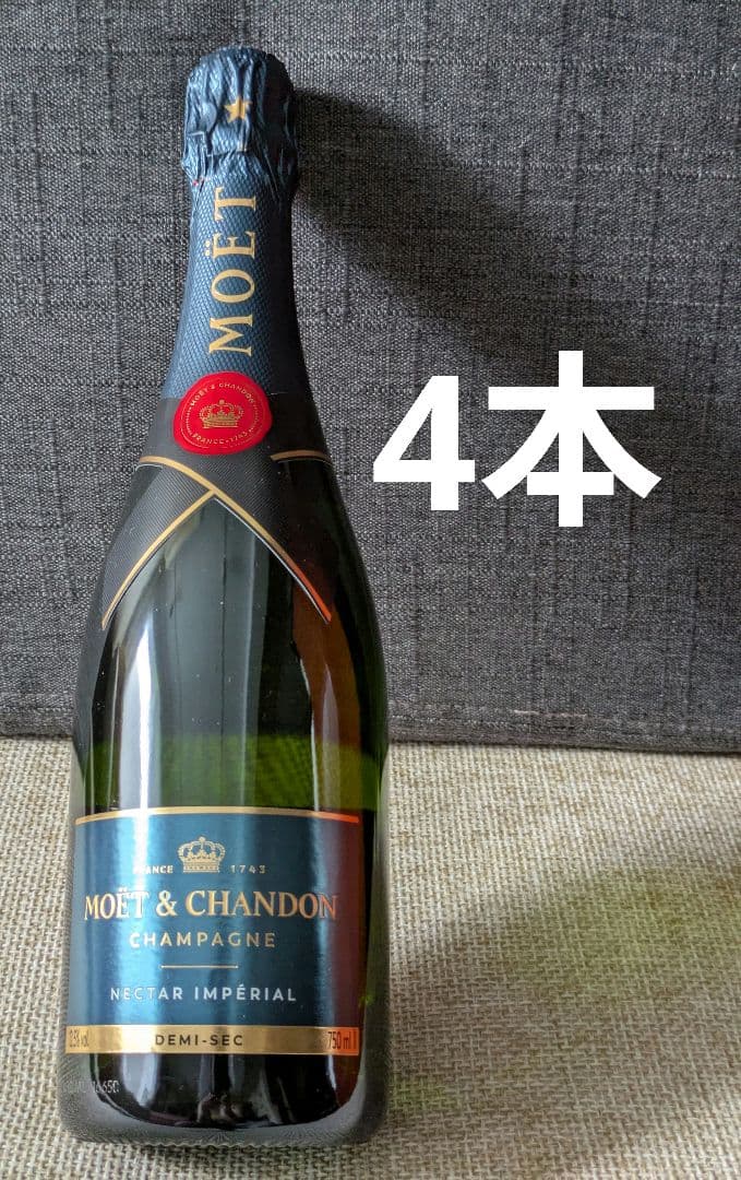 新品　4本　モエ・エ・シャンドン 　ネクター・アンペリアル MOËT 750ml