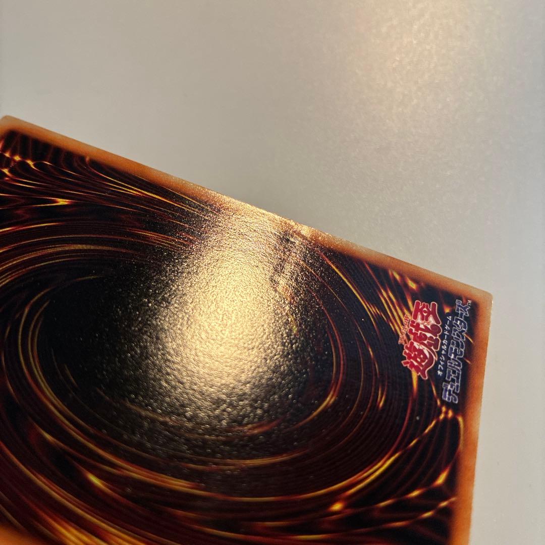 遊戯王　初期　ヤランゾ　ウルシク　1枚