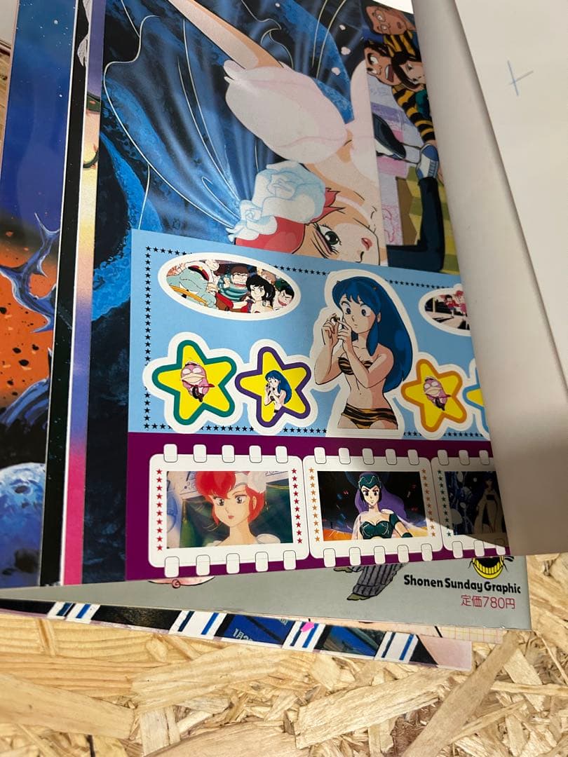 うる星やつら　雑誌　カレンダー　下敷き　パンフ　昭和　追加あり