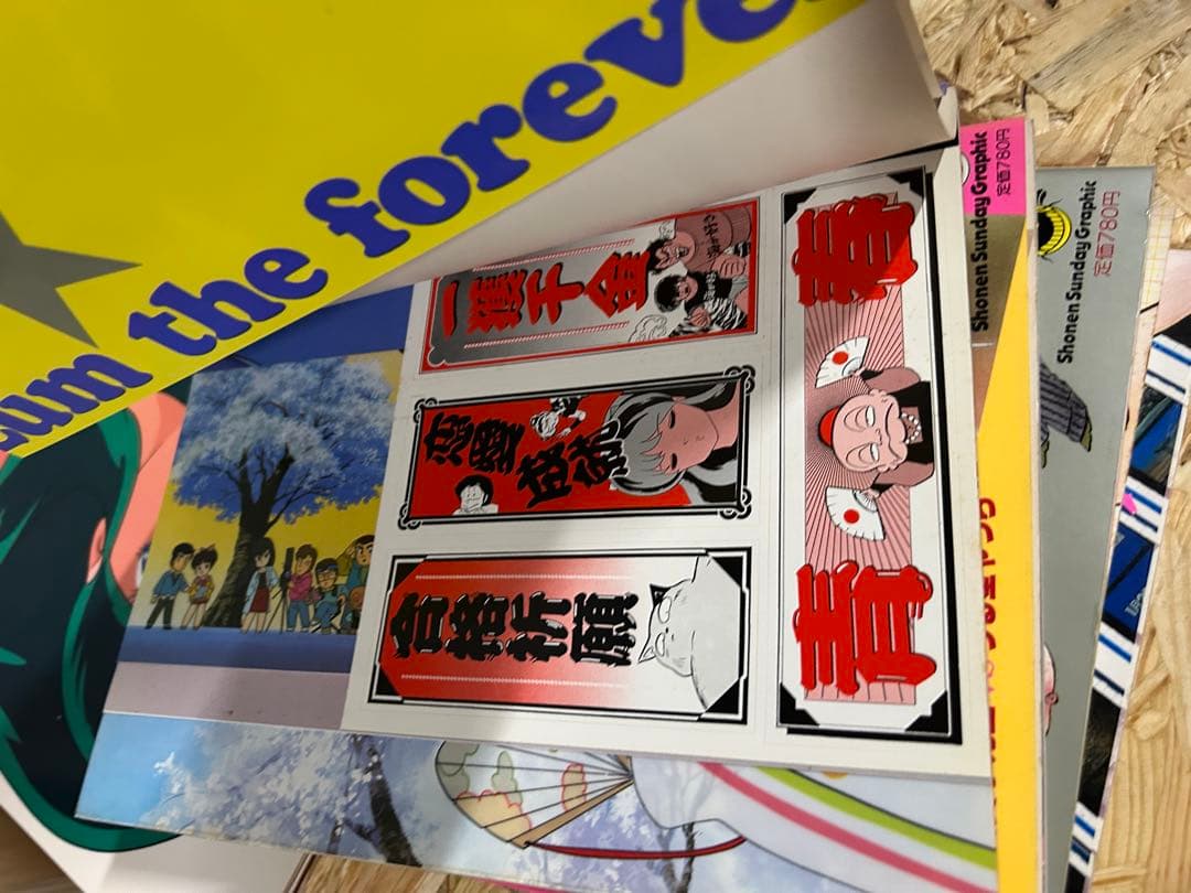 うる星やつら　雑誌　カレンダー　下敷き　パンフ　昭和　追加あり