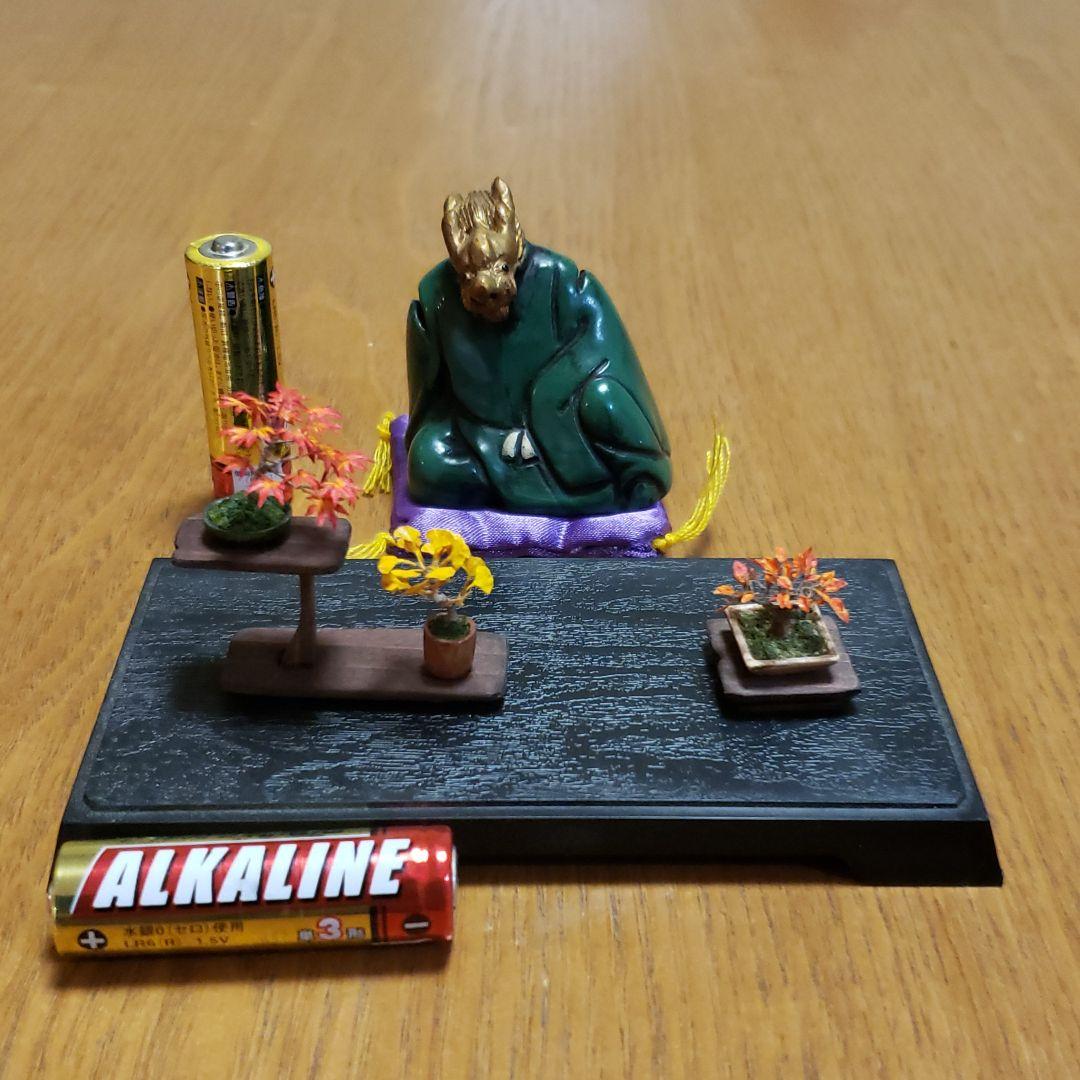 ミニチュア盆栽　添配　駿河山正　龍神人が盆栽を愛でている　盆栽byこつこつじい様