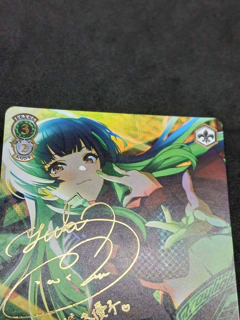 シャニマス　オフレコ　黛冬優子　SSP サイン