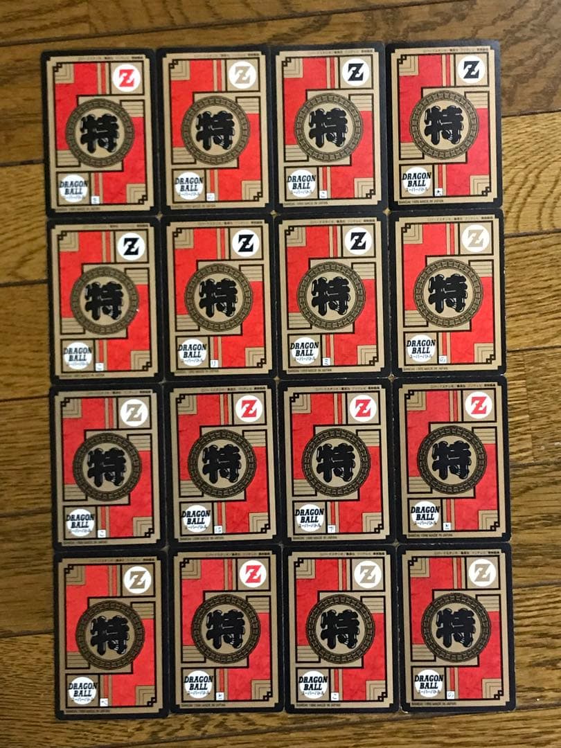 ドラゴンボールカードダス　スーパーバトル 15弾 16弾 16枚セット コンプ