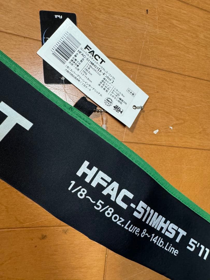 エバーグリーン FACT HFAC-511MHST EVERGREEN デジーノ