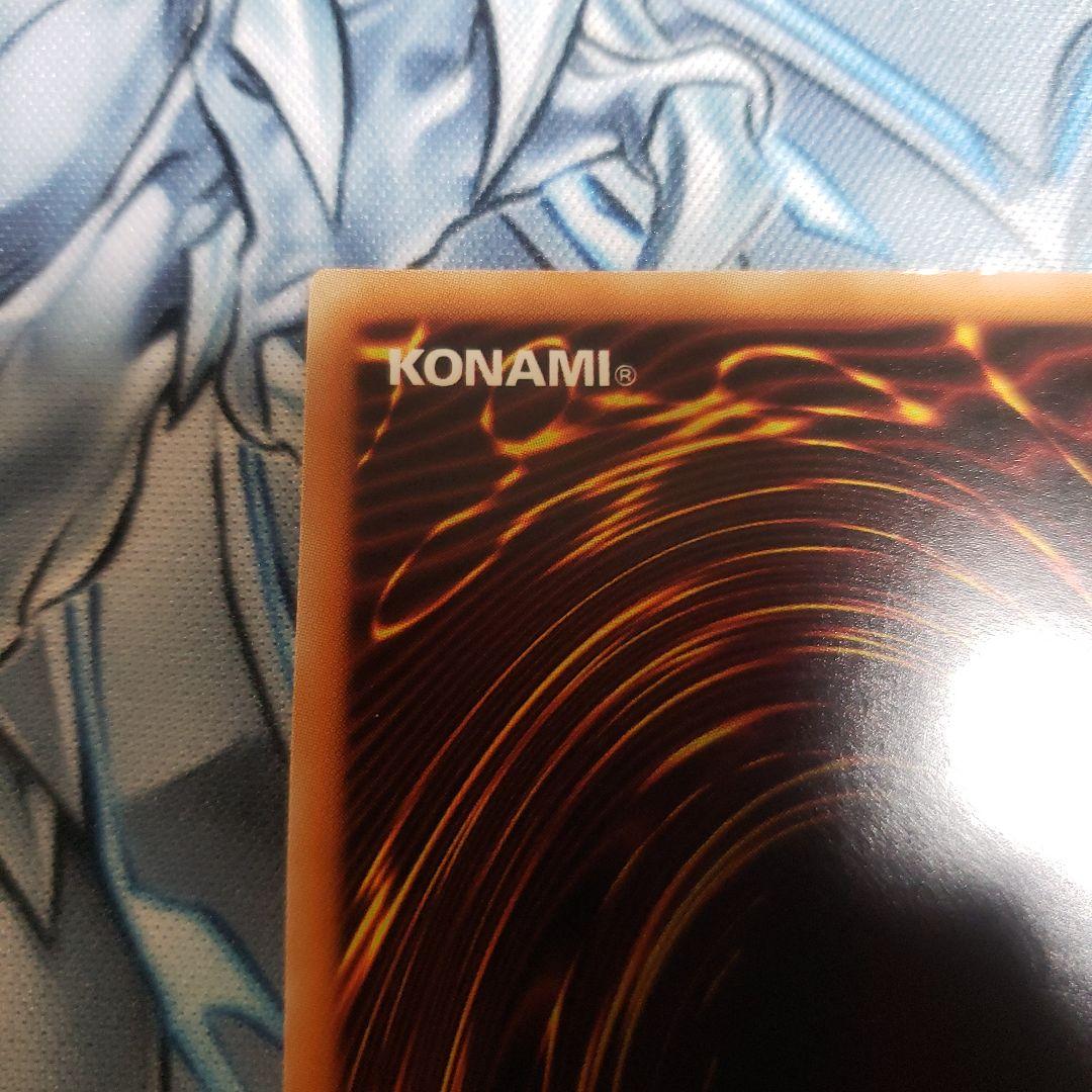 禁じられた一滴　プリズマ　3枚セット