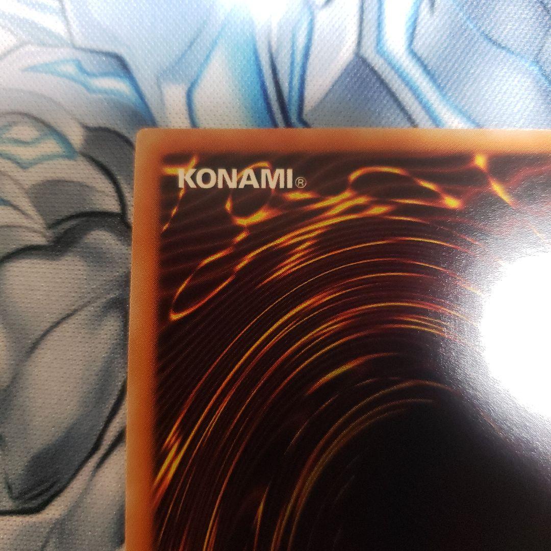 禁じられた一滴　プリズマ　3枚セット