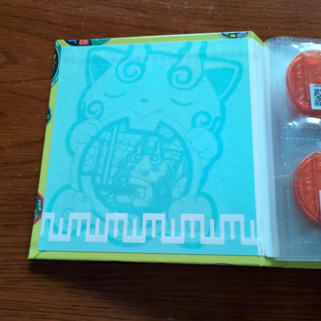 妖怪ウォッチ★妖怪メダルともだちガッポリファイル★大吉レアメダル