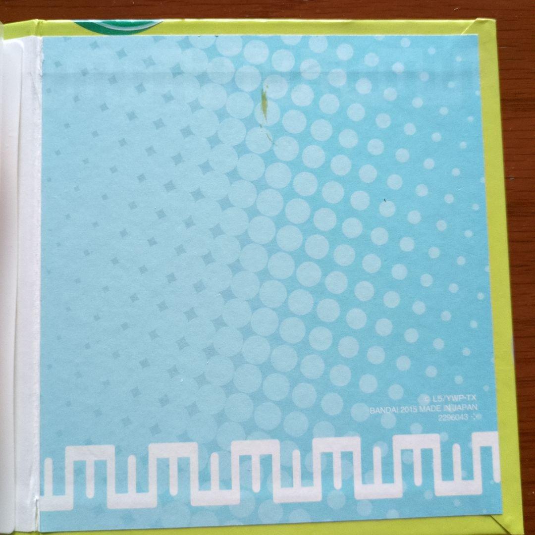 妖怪ウォッチ★妖怪メダルともだちガッポリファイル★大吉レアメダル