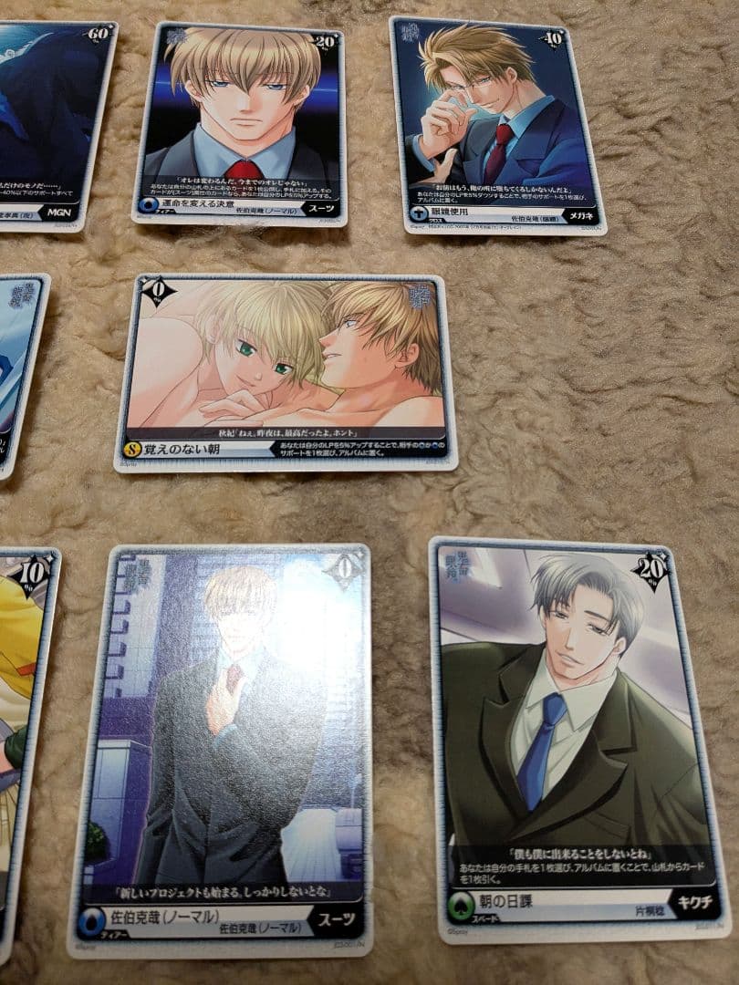 アリスクロスカード 10点セット 鬼畜眼鏡