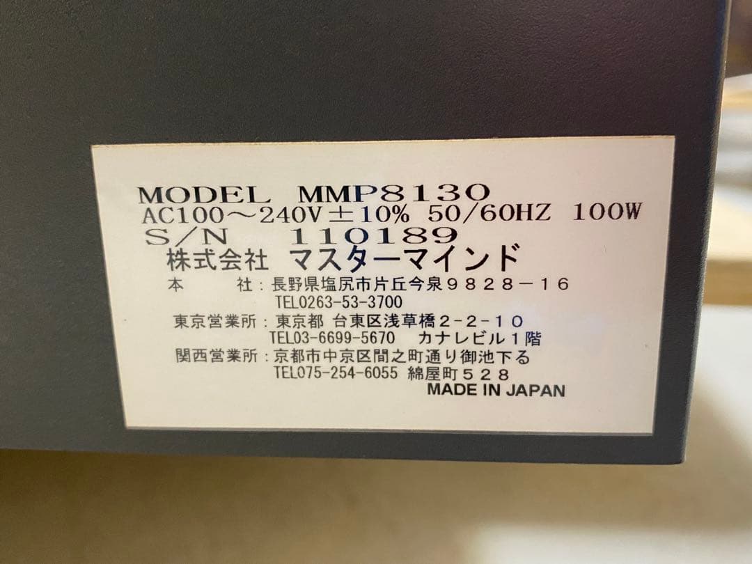 マスターマインド ダイレクトTシャツプリンタ MMP8130