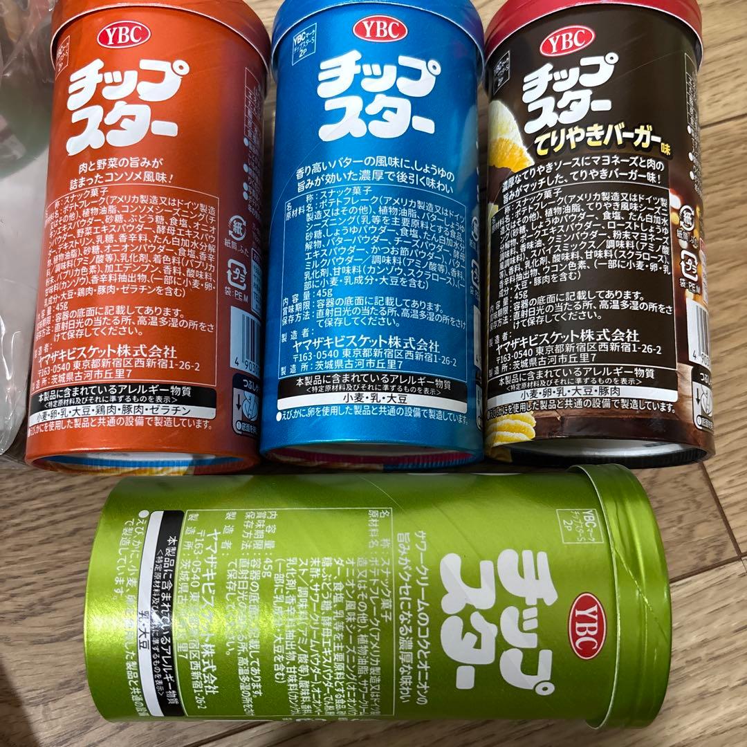 【限定1点】　まとめ売り　お菓子の詰め合わせ