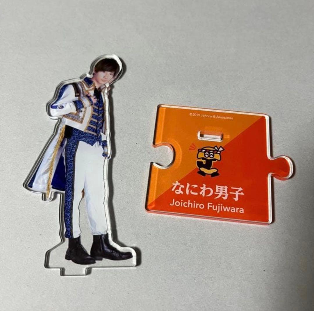 【最終お値下げ】藤原丈一郎 アクスタ アクキー セット おまけあり‼️