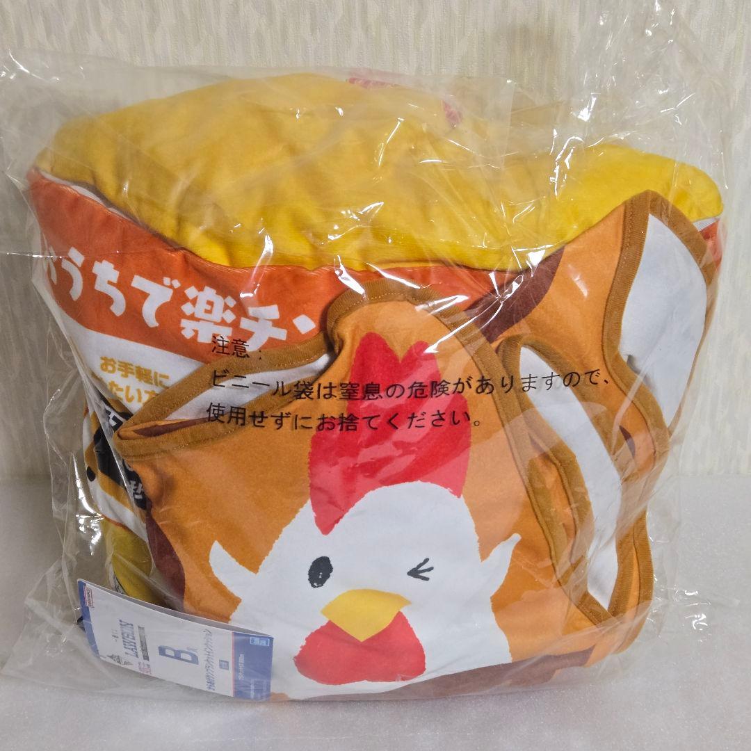 一番くじ ローソン LAWSON A賞 アラームクロック B賞 クッション