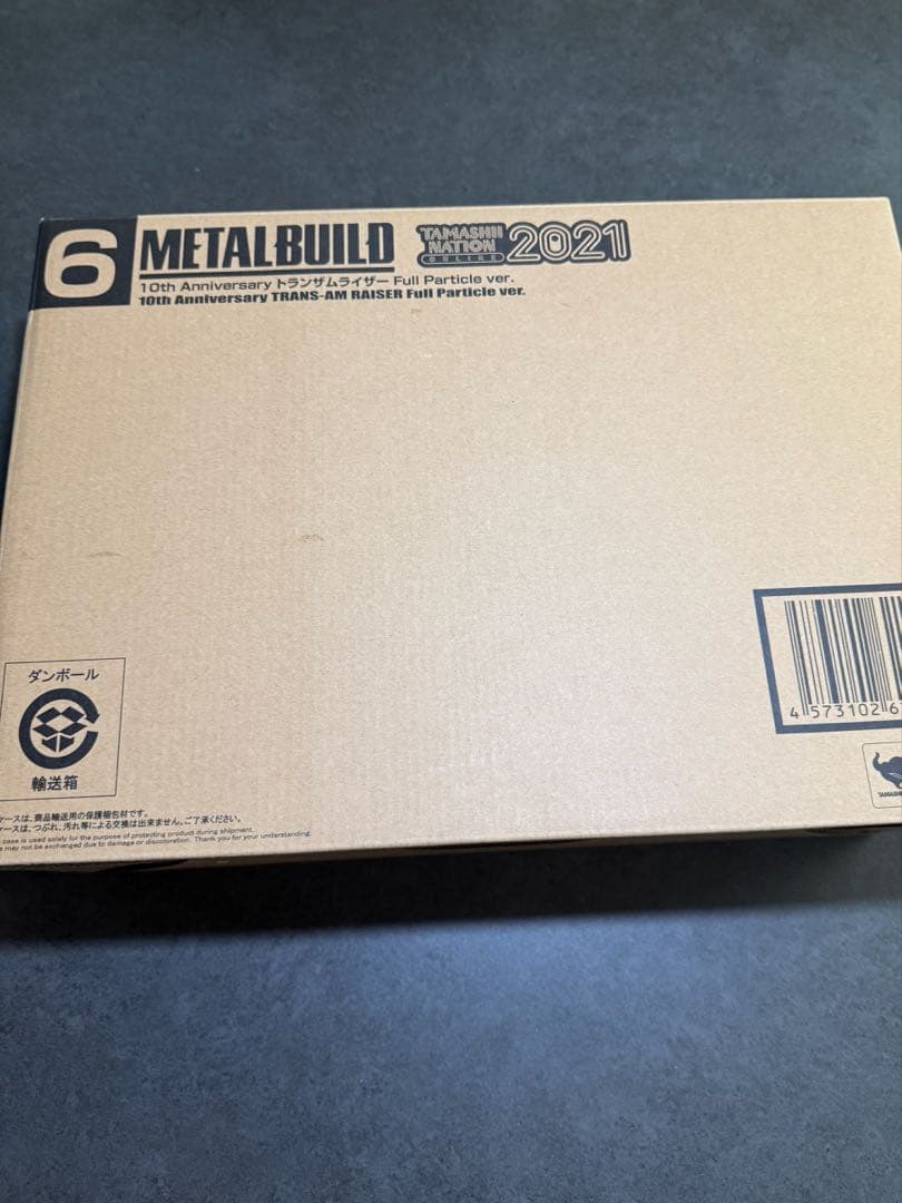 メタルビルド 10th Anniversary トランザムライザー【未開封】