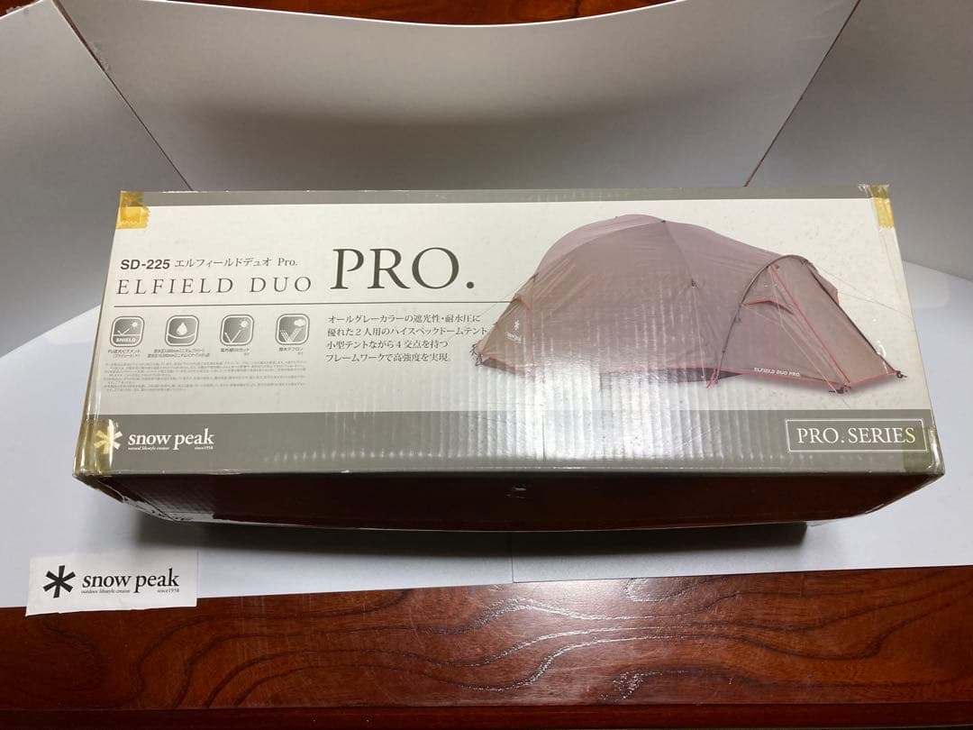 『レア廃盤品』SPエルフィルドデオ　Ｐｒｏ&ヘキサ　リップ幕　未開封商品