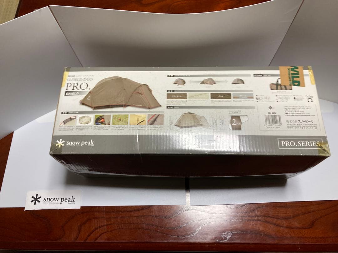 『レア廃盤品』SPエルフィルドデオ　Ｐｒｏ&ヘキサ　リップ幕　未開封商品