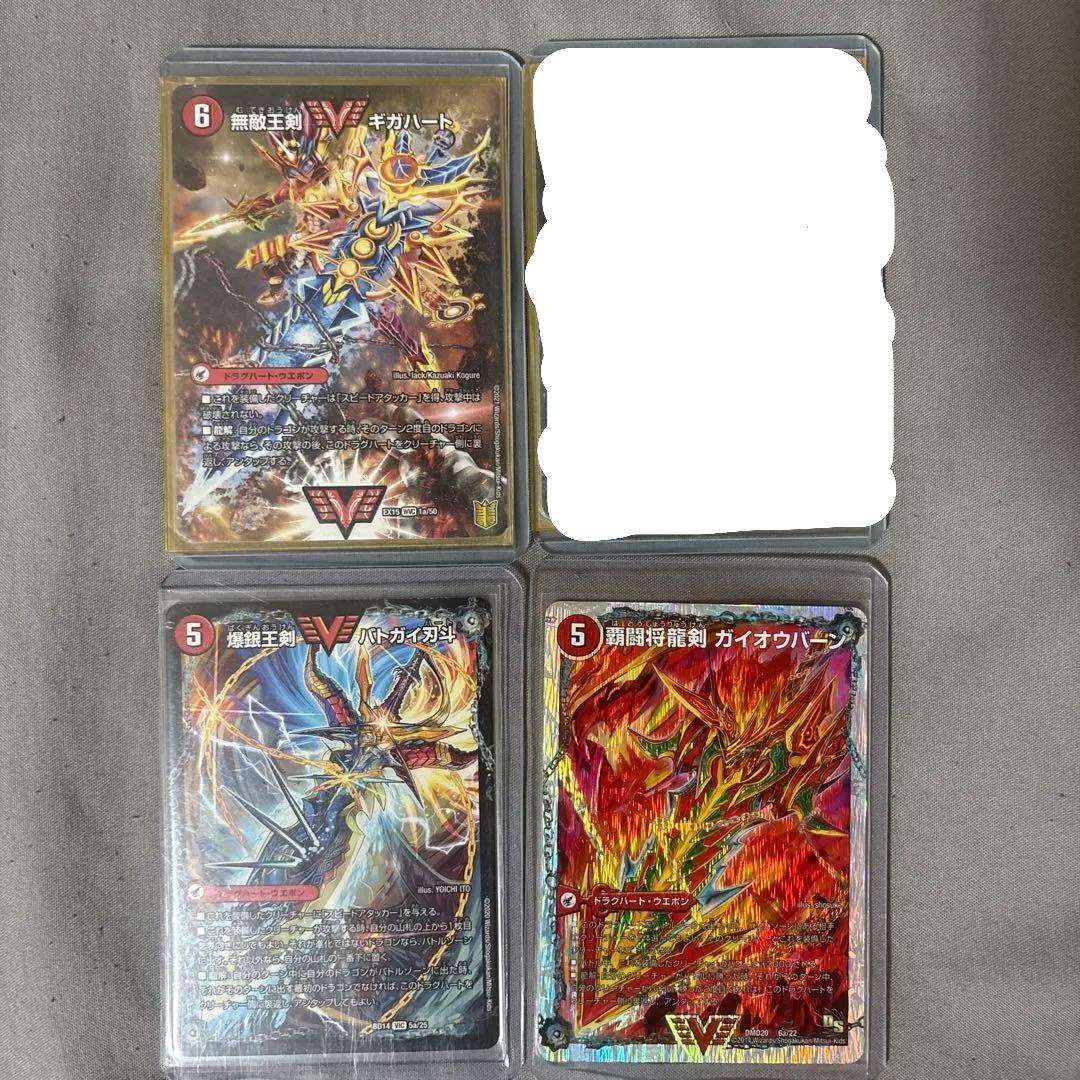 モモキングRX型 ドラゴン ドラグハート デッキ