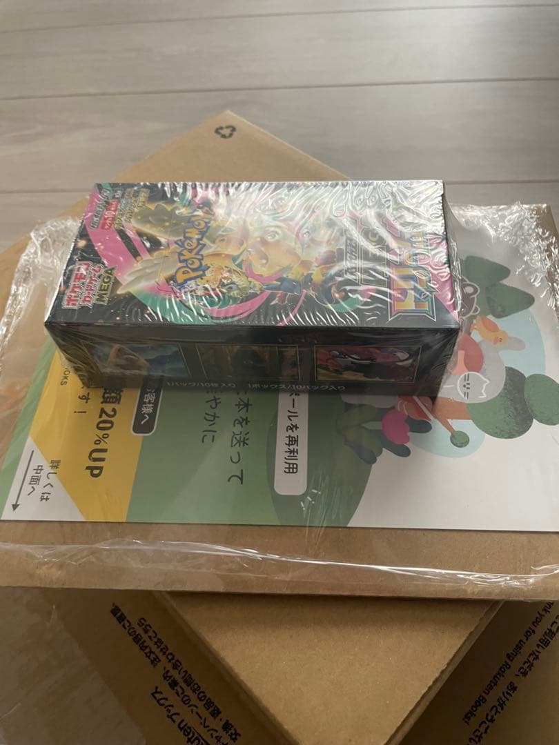 楽天ブックス当選品　メガドリームex BOX 未開封 シュリンク付