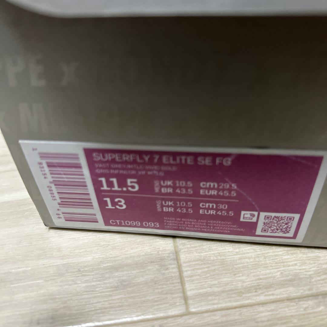 新品　マーキュリアル スーパーフライ VII エリート エムバペ　29.5センチ