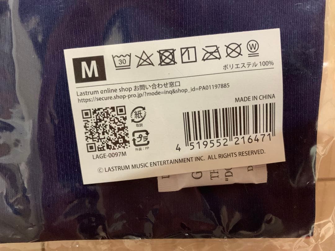 【新品未開封】Official 髭男dism・FC限定ベースボールシャツ(M)