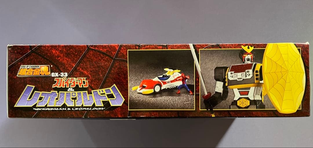 【新品未開封】希少 超合金魂 GX-33 スパイダーマン&レオパルドン 送料無料