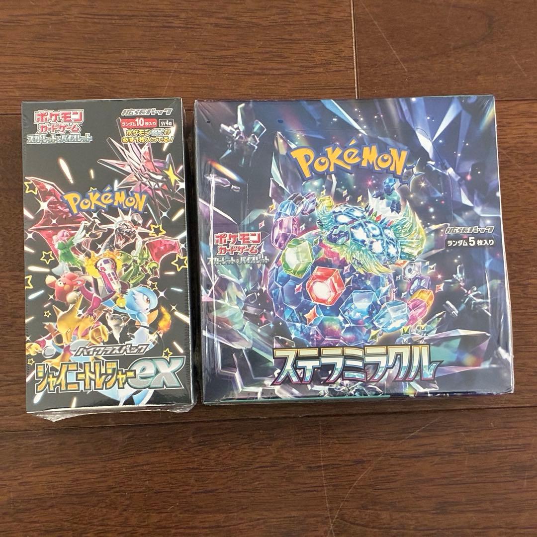 ステラミラクルBOX、シャイニートレジャーex BOXセット　シュリンク付き