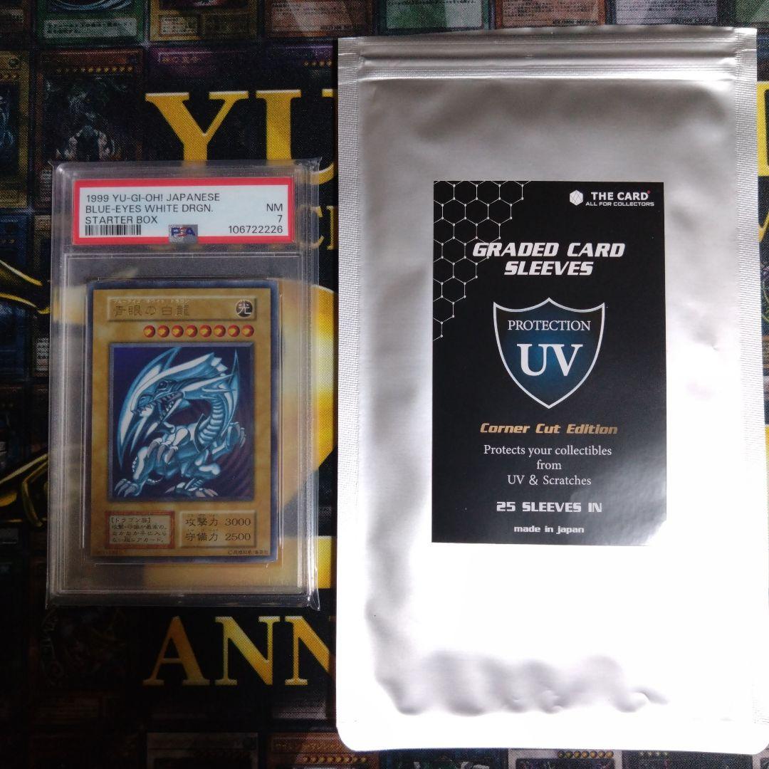 週末限定セール！　遊戯王　青眼の白龍　初期　ウルトラレア　スターター　PSA7